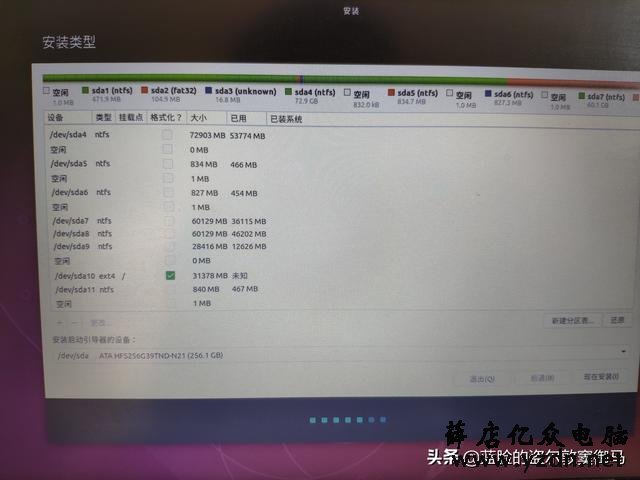 Win10+Ubuntu18.1双系统,很简单的