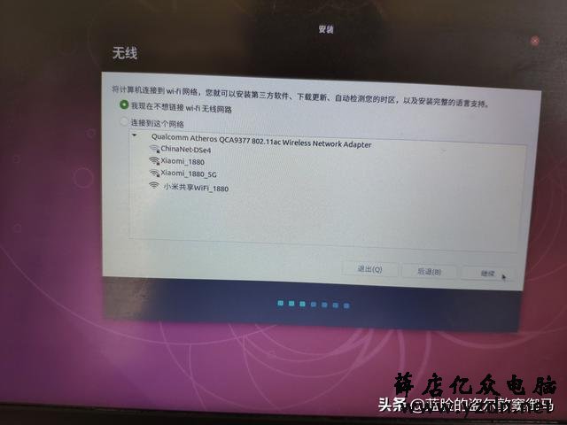 Win10+Ubuntu18.1双系统,很简单的