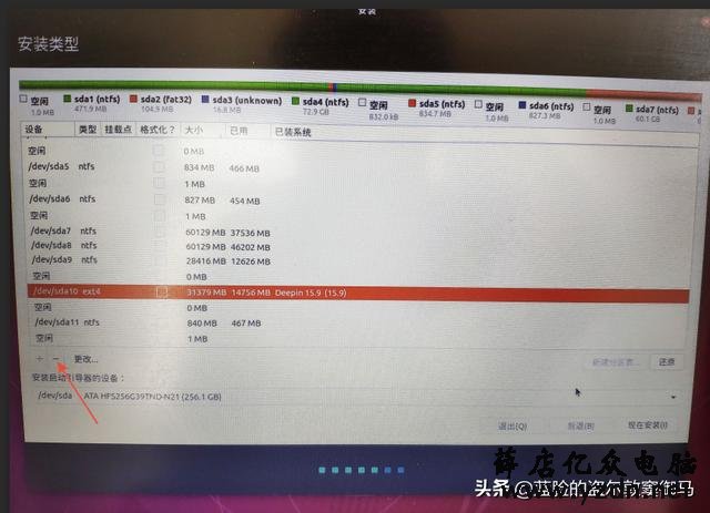 Win10+Ubuntu18.1双系统,很简单的
