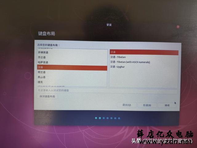 Win10+Ubuntu18.1双系统,很简单的