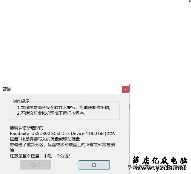 可以随身携带的Windows系统,让工作变得更有效率。