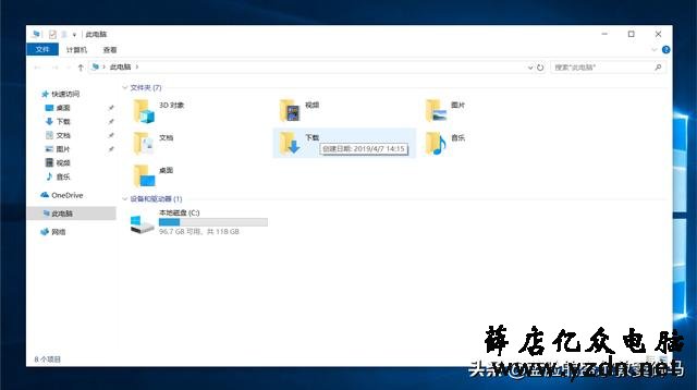 可以随身携带的Windows系统,让工作变得更有效率。