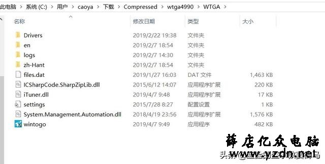 可以随身携带的Windows系统,让工作变得更有效率。