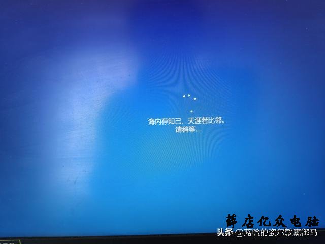 可以随身携带的Windows系统,让工作变得更有效率。
