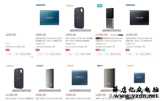可以随身携带的Windows系统,让工作变得更有效率。