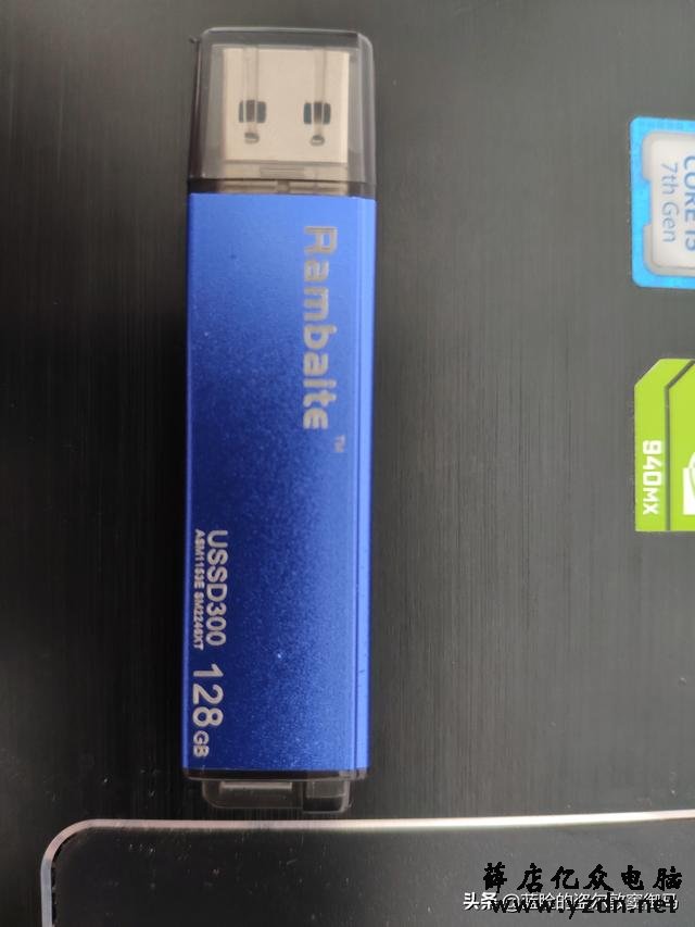 可以随身携带的Windows系统,让工作变得更有效率。