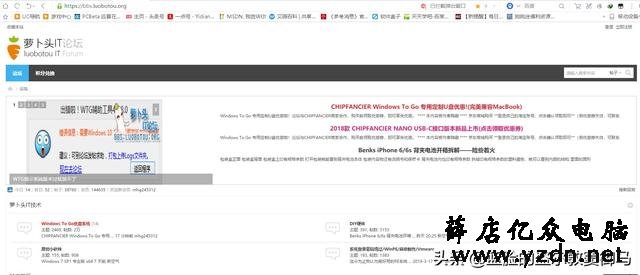 可以随身携带的Windows系统,让工作变得更有效率。