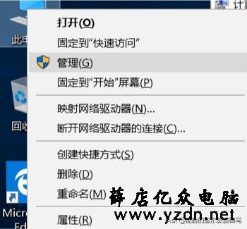 可以随身携带的Windows系统,让工作变得更有效率。