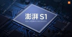 小米正继续研发澎湃S2自研处理器 澎湃S2才能解决小米现货问题