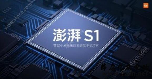 小米正继续研发澎湃S2自研处理器 澎湃S2才能解决小米现货问题