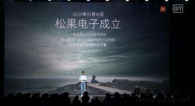 小米正继续研发澎湃S2自研处理器 澎湃S2才能解决小米现货问题