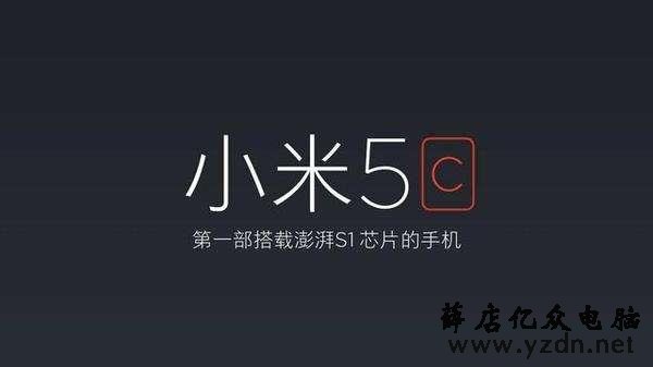 小米正继续研发澎湃S2自研处理器 澎湃S2才能解决小米现货问题