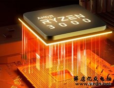 新一代锐龙即将到来,用老主板还是上X570?教你怎样选择