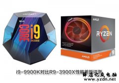 i9 9900K和R9 3900X哪个好?i9-9900K对比R9-3900X性能差距评测