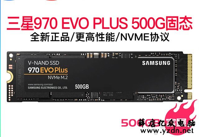全能型发烧级电脑主机 i9-9900KF配RTX2080Super组装高配电脑配置