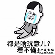 教你看懂主板的型号,还说太复杂吗?