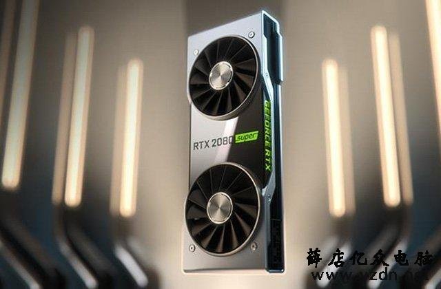 RTX2080和RTX2080Super差异 RTX2080 Super和RTX2080功能比照评测