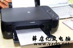 佳能P288打印机清零