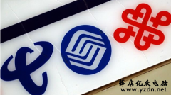 中国移动出招,28元无限流量+500分钟通话,不会又是套路吧