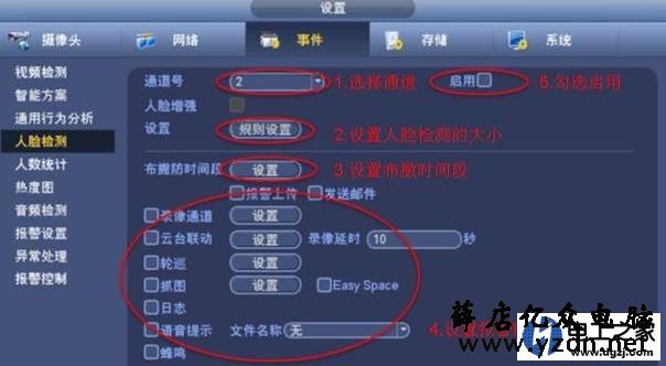 市面上有哪些人脸识别的监控摄像头
