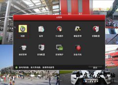 海康硬盘录像机回放录像方法