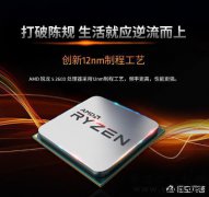 现在是I5-3470电脑,想升级,是道选AMD2600好还是选I5 9400好?