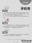 微信、QQ、支付宝、抖音、ICLOUD……这些账号都不能继承