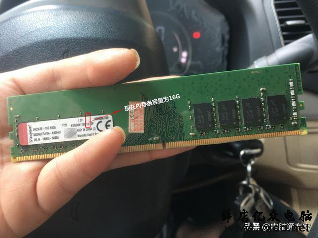 客户把电脑拿到电脑店后,内存条标签是16G,可内存容量只有8G
