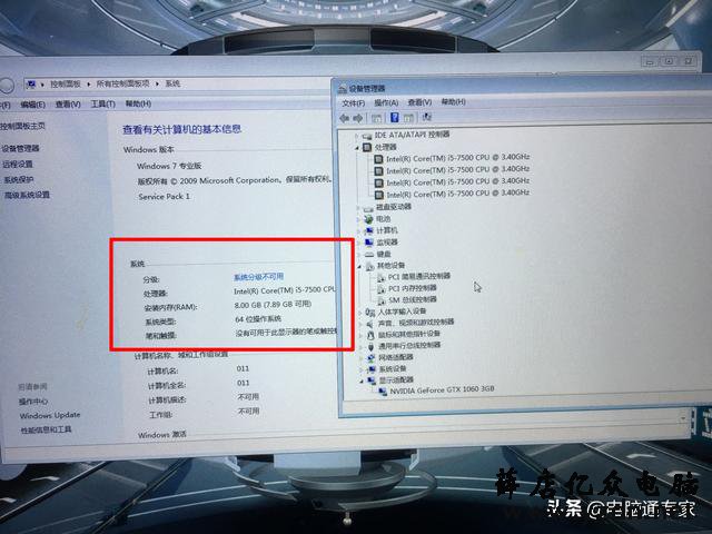 客户把电脑拿到电脑店后,内存条标签是16G,可内存容量只有8G