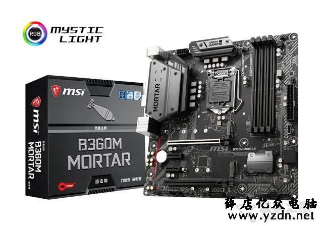 intel性价比主流平台!九代i5 9400F搭配GTX1660玩游戏的电脑配置