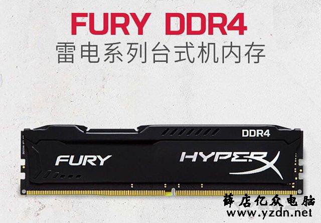 intel性价比主流平台!九代i5 9400F搭配GTX1660玩游戏的电脑配置