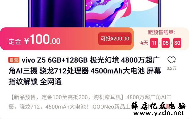 为什么苹果一年发布一款手机就能保持热度,国产手机却不行