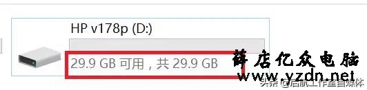 干货 | 你真的了解U盘的这些故障吗
