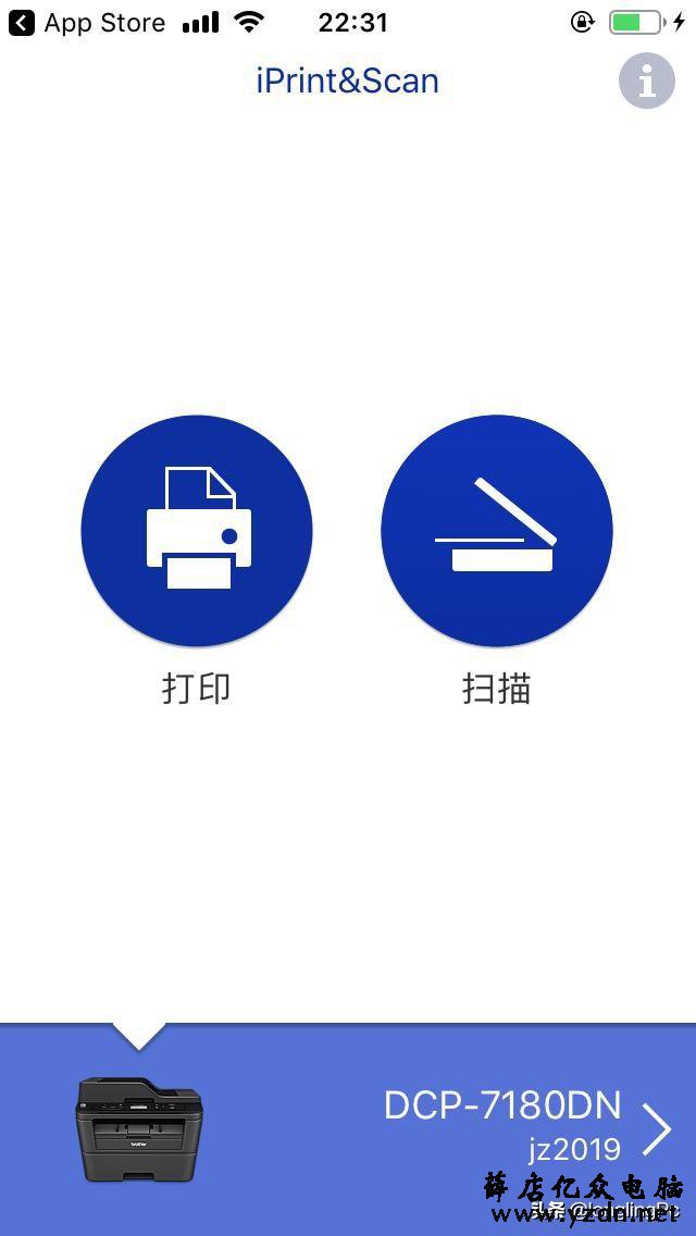 手机如何实现移动打印功能!