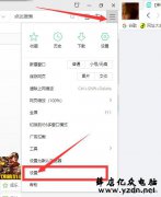 网页弹广告烦不胜烦,学会安装浏览器扩展“一招致敌”