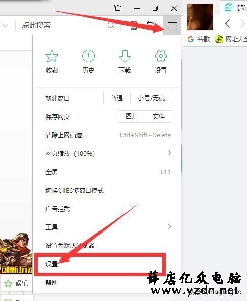 网页弹广告烦不胜烦,学会安装浏览器扩展“一招致敌”