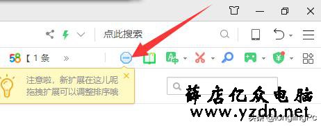 网页弹广告烦不胜烦,学会安装浏览器扩展“一招致敌”
