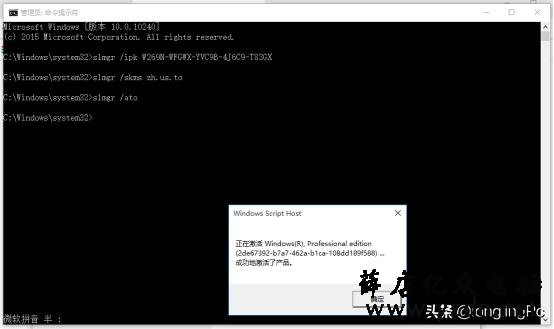无需工具,一键激活win10方法|有效时间内使用win10