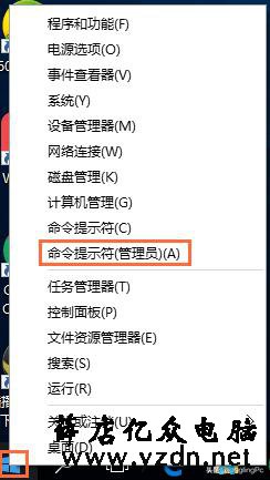 无需工具,一键激活win10方法|有效时间内使用win10