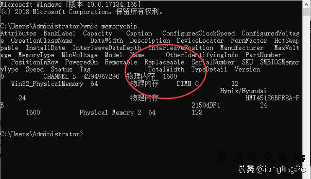 Win10怎么看内存条频率|怎么看电脑内存条频率