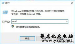 Win10怎么看内存条频率|怎么看电脑内存条频率
