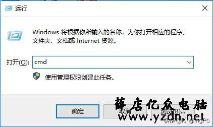 Win10怎么看内存条频率|怎么看电脑内存条频率