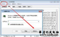 “电脑不显示桌面图标和任务栏,只显示鼠标光标”问题解决办法