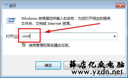 无法复制文件到U盘,U盘出现“写保护”的解决方案!