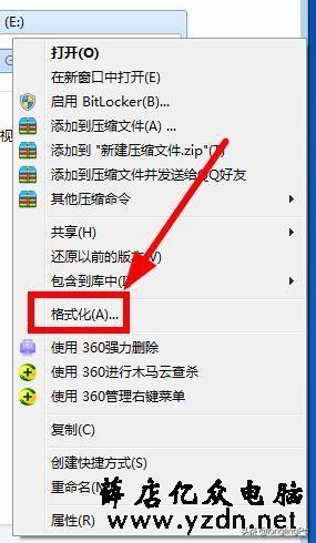 无法复制文件到U盘,U盘出现“写保护”的解决方案!