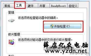 无法复制文件到U盘,U盘出现“写保护”的解决方案!