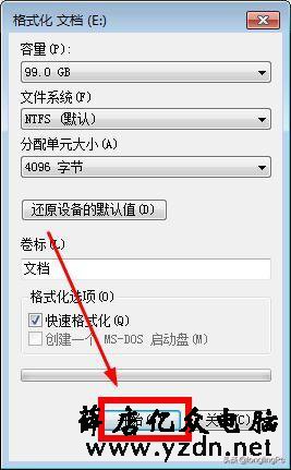 无法复制文件到U盘,U盘出现“写保护”的解决方案!