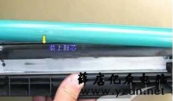 惠普(HP)1020打印机硒鼓加粉拆解方法