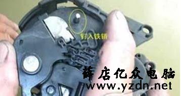 惠普(HP)1020打印机硒鼓加粉拆解方法