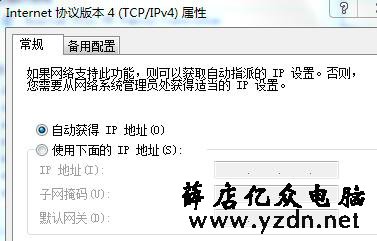 打印机维修第16章：实战案例：夏普2048N复印机安装操作